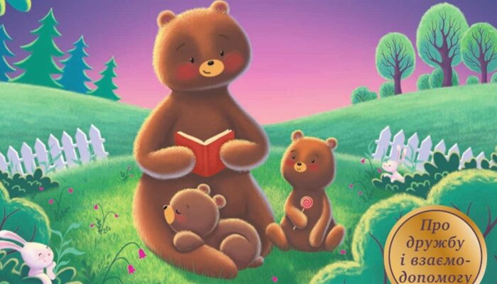 Initiative „Bücher ohne Grenzen“